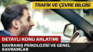 Davranış Psikolojisi ve Genel Kavramlar